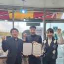 산야뜰솔향고향떡집 이미지