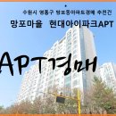 현대3차A 이미지