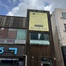 GS25 삼산창보점 | [울산/삼산] 두피관리 삼산 에스테틱 9월 이벤트가로 개이득 '살롱드비숑 울산점'