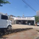 거북이카센터 이미지