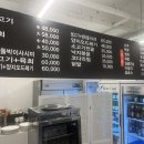 연희생고기