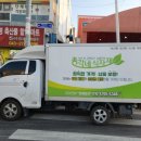 청주식자재마트