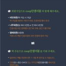 인생서점 협동조합 이미지