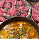 전통한우정육식당