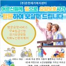 금곡재가센터 이미지