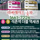 타워스프트 이미지