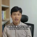 📌 성도의 견인 (Perseverance of the Saints) 이미지
