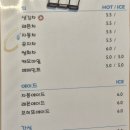 러니커피