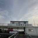 평화레저타운 이미지