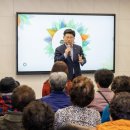 법동종합사회복지관 이미지