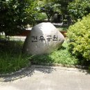 견우공원 이미지