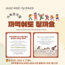 제남도서관 이미지