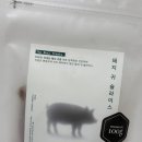 뭐줄까오늘간식 | 강아지수제간식 추천｜국내산 원물로 만든 돼지귀 강아지뼈간식 후기