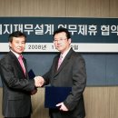 이지토탈