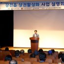 상권 이미지
