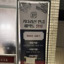 방곡고깃집 | 서면 전포 고기집 일류고기 제주 흑돼지 구워주는 고기 맛집