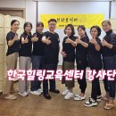 실버웃음코칭레크레이션 | 대전.천안노래강사 자격증교육 실버강사양성과정 원데이클래스 강사파견.한국힐링교육센터