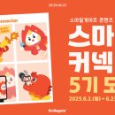 스마일23