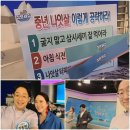 TV조선 ＜굿모닝정보세상＞ 중년 나잇살 편 녹화다녀왔습니다~ 게스트는 윤영미 아나운서님 이셨습니다 이미지