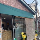 후암시장 3 | [후암] 퀄리티 높은 시즌 디저트 골목 감성 가득 노리밋커피룸(+디저트라인업, 메뉴판)