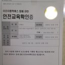 혜성태권도체육관 이미지