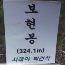 진주 광제서원 이미지