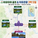 성산여행사 - 창원시 성산구 중앙대로83번길 13 | 성산여행사