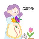 금마조경 이미지