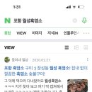 운주산아래 이미지
