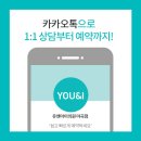 유엔아이플러스