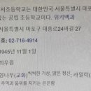 서울한서초등학교 이미지