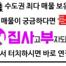 팔곡두레길 이미지