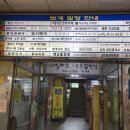 고수의운전면허안양범계점