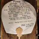 마을정미소 | 옛것 그대로 전주 한옥마을 색장 정미소 카페