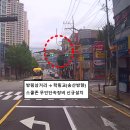 봉선37번 방림삼거리→학림교(송산방향) 무인단속장비 신규설치 주의 바랍니다 이미지