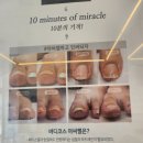 네일to내일 이미지