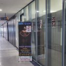 디엠 GYM 이미지