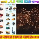 하갈주유소 이미지