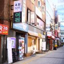 삼호장여관 이미지