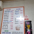 유림쭈꾸미 이미지