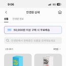 궉기정 안경 네이버블로그