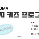 포항시립미술관 네이버블로그