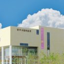 시립미술관 이미지