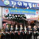 장위전통시장 이미지