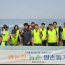 이석용농장 이미지