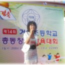 거여초등학교 이미지