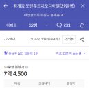 (주)델디아 이미지