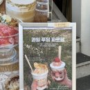 cafe oort(카페 오르트) 이미지