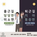 민 커뮤니케이션