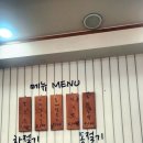 소문난손칼국수